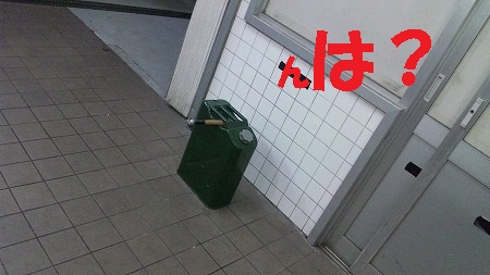 おいおい