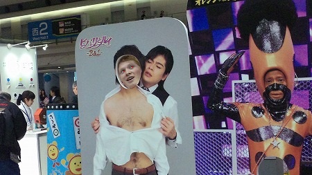 こんなんも並んで撮ってました!