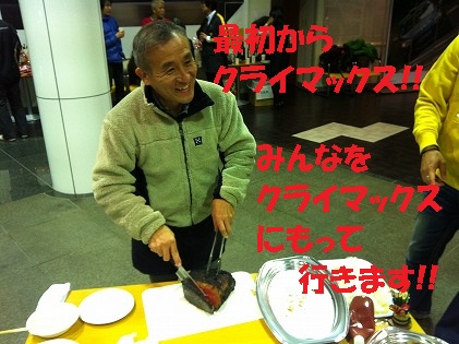肉職人が登場です