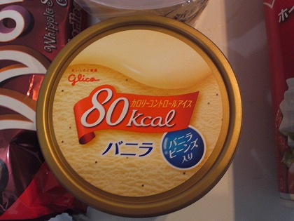 気を使ってます!