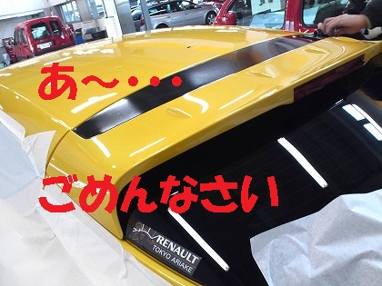 もったいない