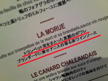 みんなが知ってるトランペット茸!
