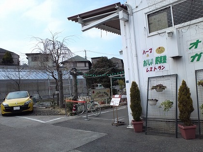 板橋の野菜塾