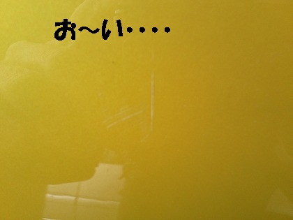 ¤¢〜¤¢¡¢¤ä¤Ã¤Á¤ã¤Ã¤¿