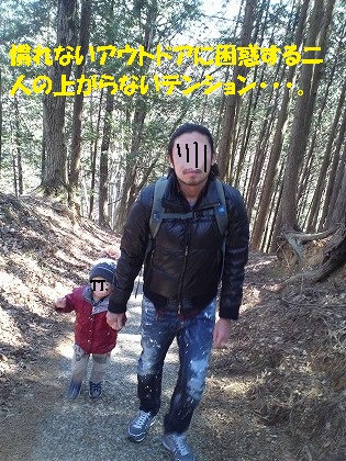 テンションが上がらない