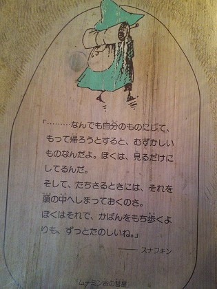 他にもありましたよ!