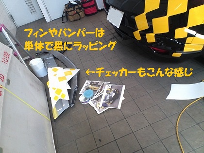 本当に細かい作業です