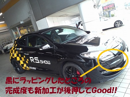 いい感じです!