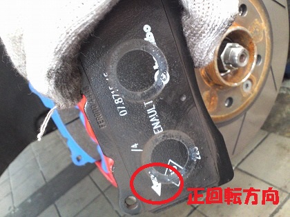 装着方向