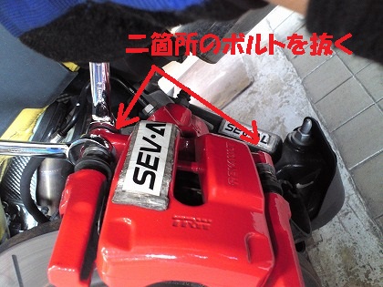 この2本抜く