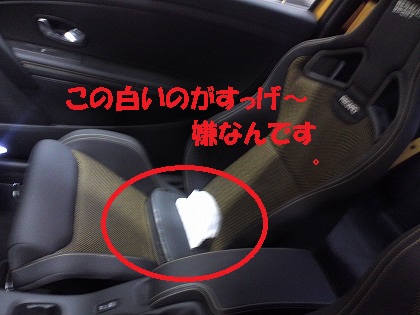 これイヤ