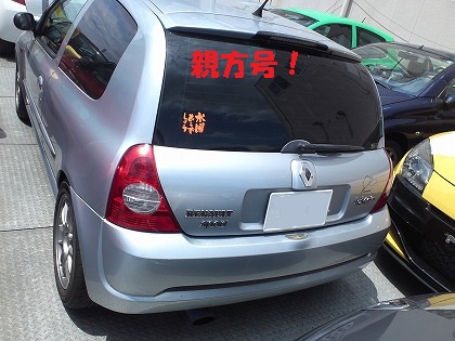 親方号ルーテ?RS