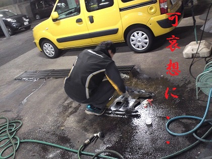 可哀想に・・・