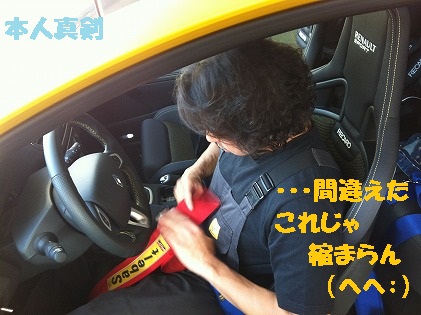 ・・・間違えてた