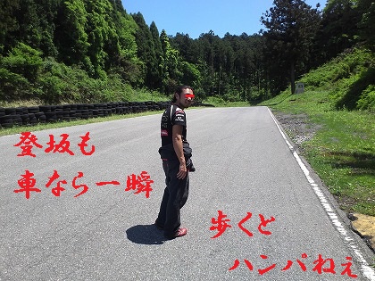 いやぁキツイね