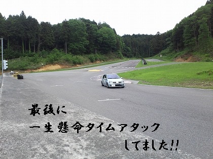 目標タイムにむけて!