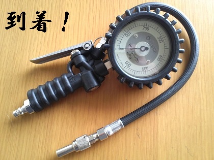 いえ〜ぃ?
