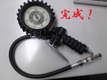 思いっきり使うぞ!