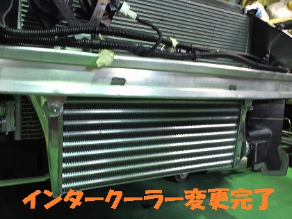変更完了!
