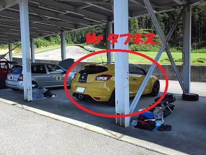 驚いたナリ