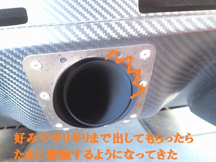 音は聞こえないけど焼けそうだから