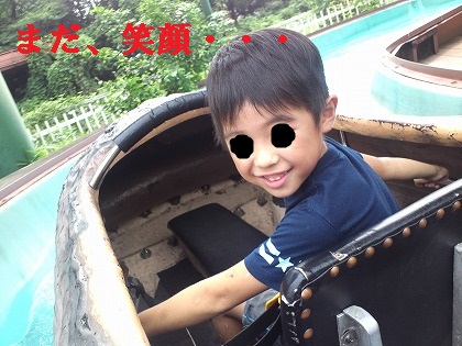 悲劇前