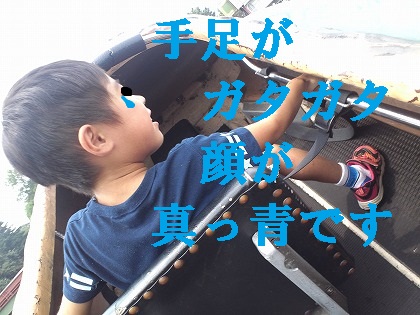 なんだか震えまくってました