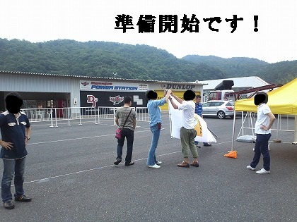 結構大変なんです