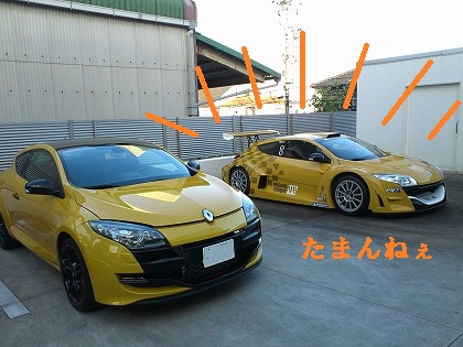 裏目的!!