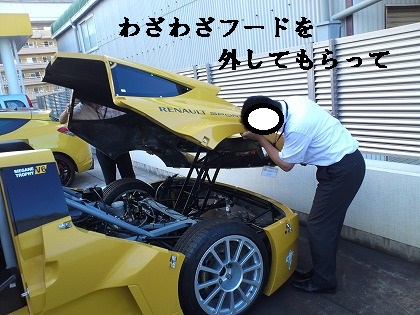 ありがとうございます