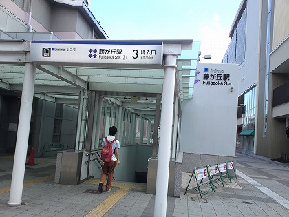 なんと電車に乗りました