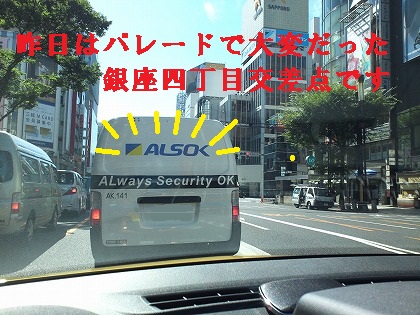 昨日は大変な盛り上がりだった