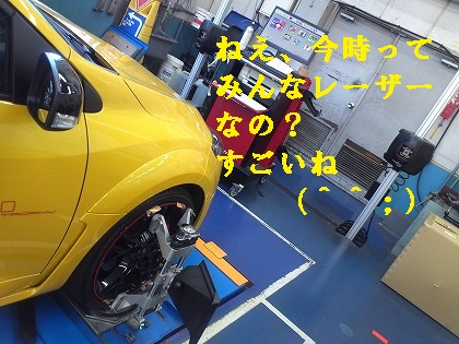 すげぇな