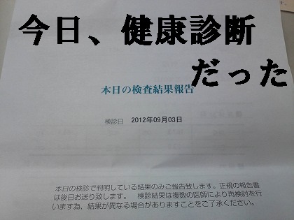 忘れてたなんてことはない