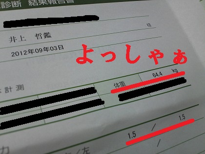 うむうむ