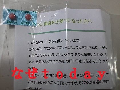 なぜなの?