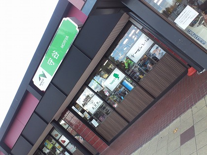 茨城県の守谷市のSAです