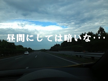 暗雲たちこめる感じ(^^)