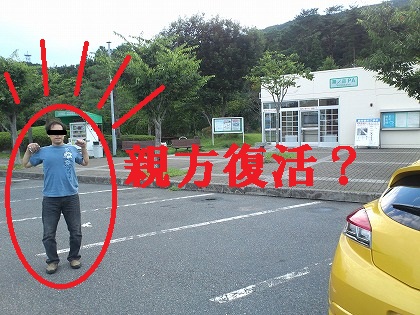 かなりヤられてます(TT;)