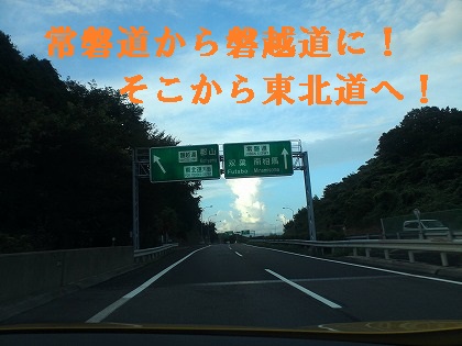 道のりは長い