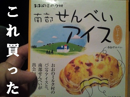 すっげ〜食べたくなって
