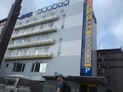 ここに泊まった
