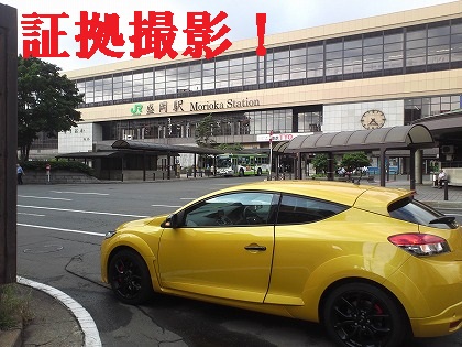 盛岡駅にて