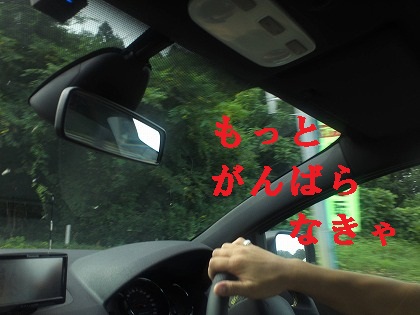 いろいろ考えさせられた