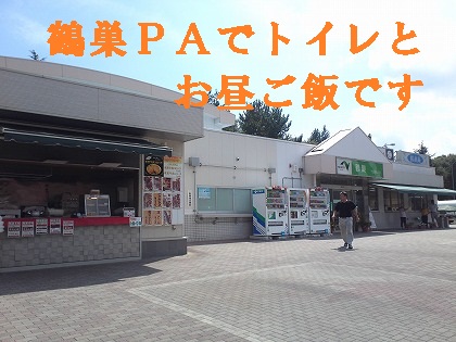 トイレ間に合った