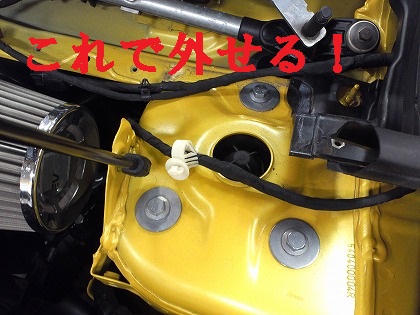 アッパー部分の下準備完了!