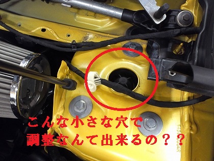 穴ちっちゃ