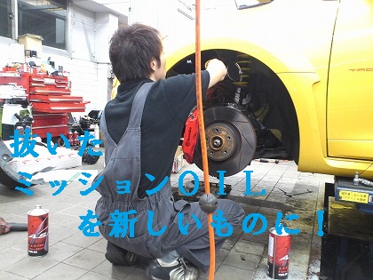 OIL入ってないと洒落になりませんので・・・