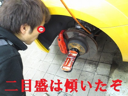 とりあえず塩梅はわかった