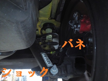 こいつらを交換